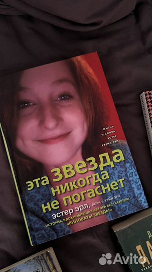 Книги классика и подростковые