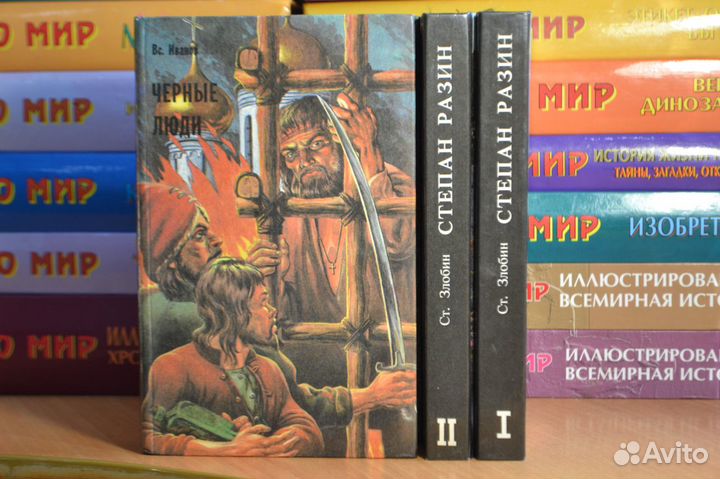 Чапыгин А, Загребельный П, Шишков, Иванов, Злобин