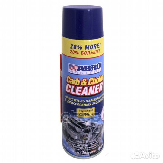 Очиститель карбюратора 