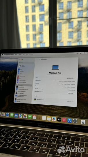 Apple macbook pro 13 2019 i5 8/256