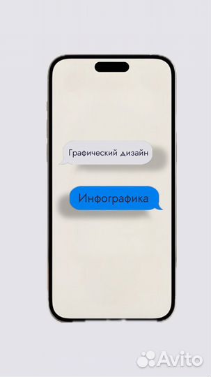 Разработка логотипа. Веб дизайнер