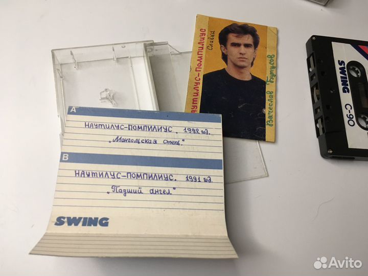 Цой, Башлачев, Бутусов 3 аудиокассеты