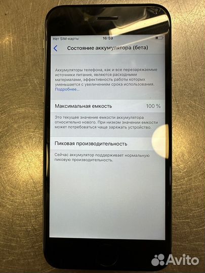 iPhone 6, 32 ГБ