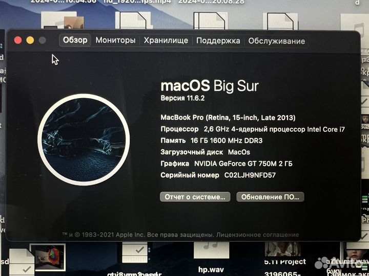 Apple macbook pro 15 retina 2013 16 gb 512 gb