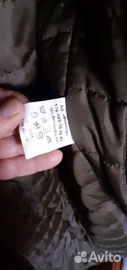 Бушлат военный офисный