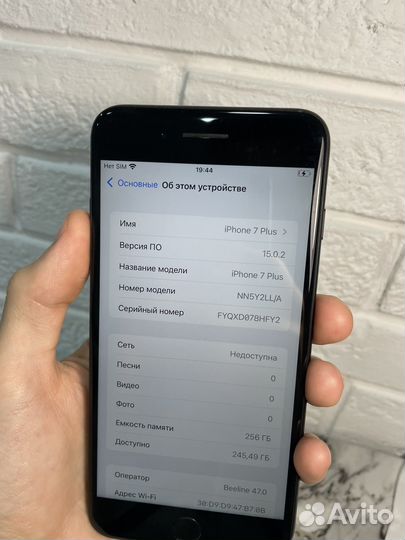 Плата на операторе iPhone 7 Plus 256GB