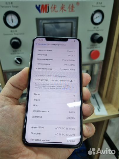 iPhone Xs Max, 64 ГБ