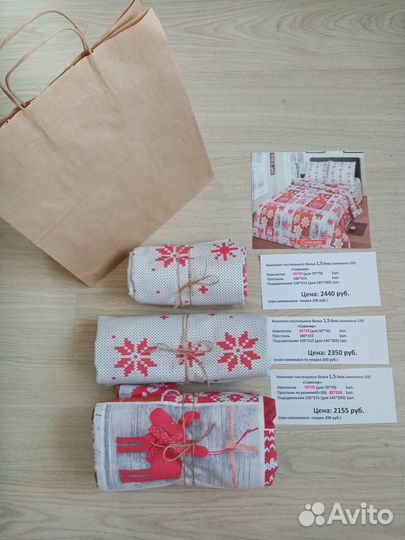 Пошив постельного белья на заказ