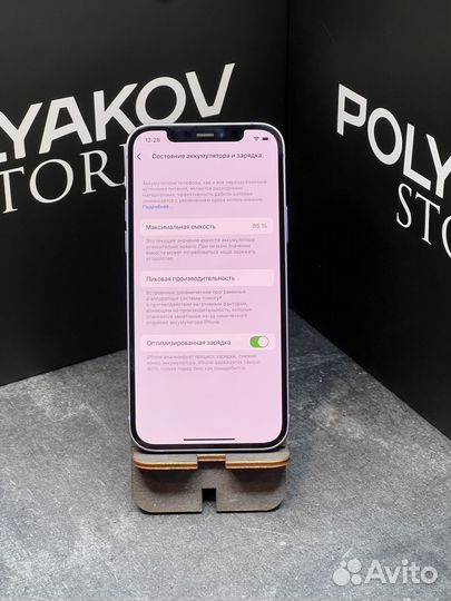 iPhone 12, 128 ГБ