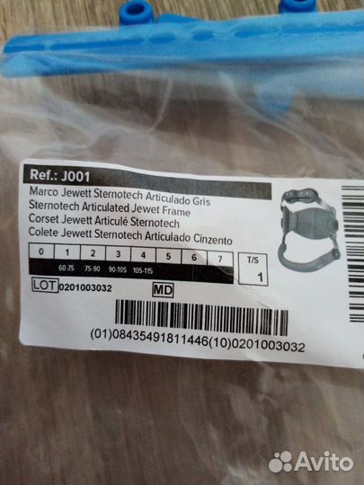 Корсет ортопедический для спины детей