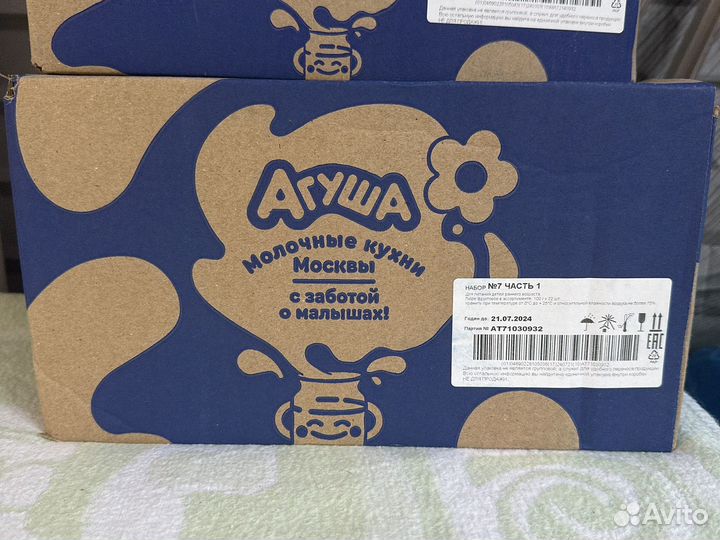 Фруктовое пюре агуша