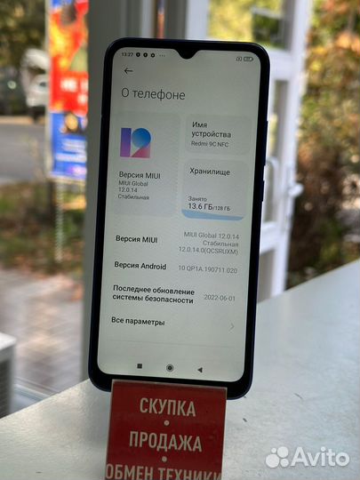 Xiaomi redmi 9c nfc 128 гб