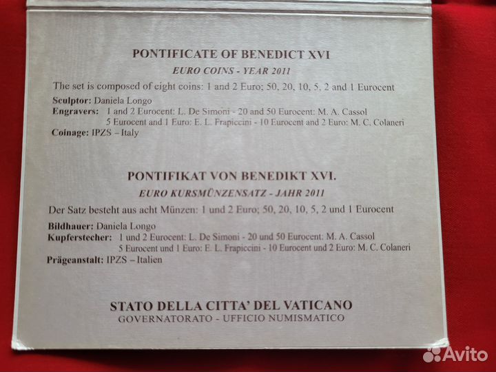 Юбилейные монеты