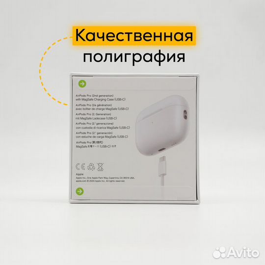 Беспроводные наушники Pods Pro 2 с шумоподавлением