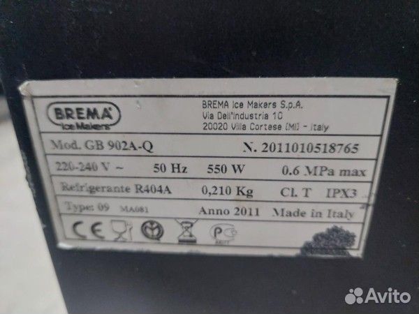 Льдогенератор Brema 902A q