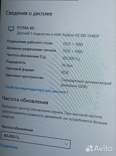 Игровой пк rx580