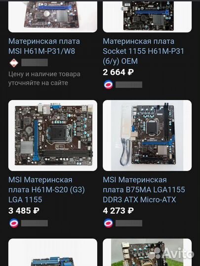 Материнская плата Socket LGA1155 MSI H61I-E35