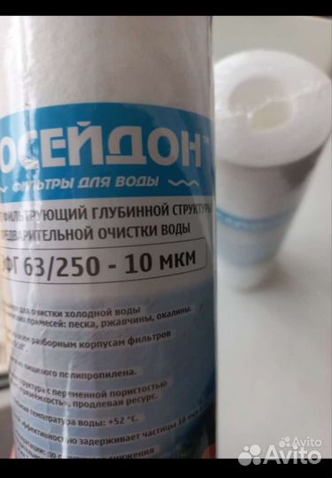 Фильтр для воды