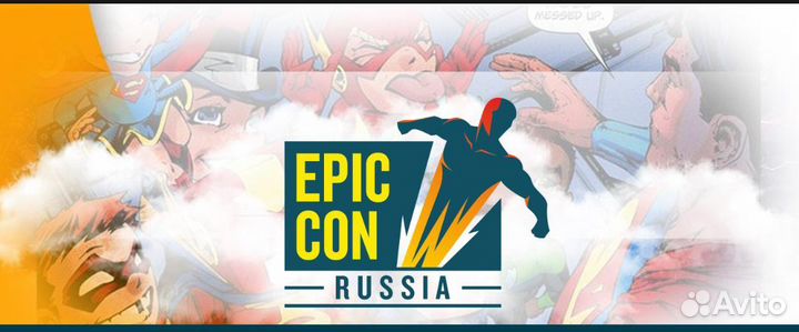Билет на Epic Con (Эпик кон)