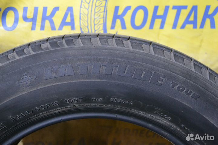 Michelin Latitude Tour 265/60 R18