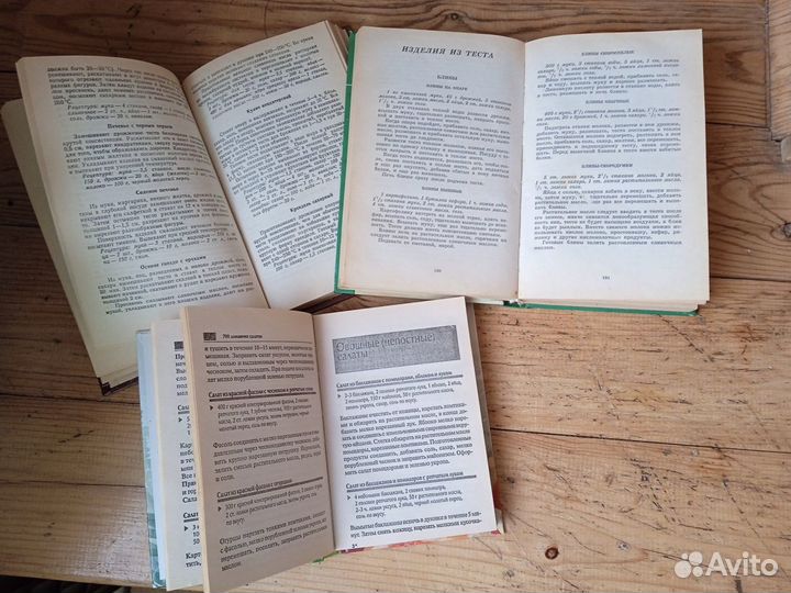 Кулинарные книги Торты Салаты Напитки