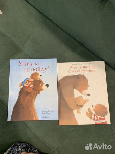 Книги Катрин Леблан