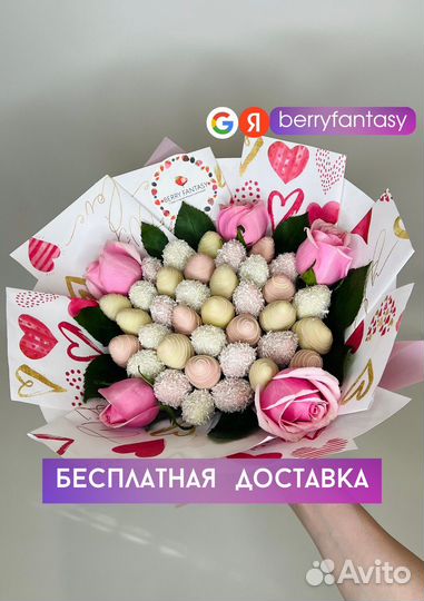 Клубника в шоколаде