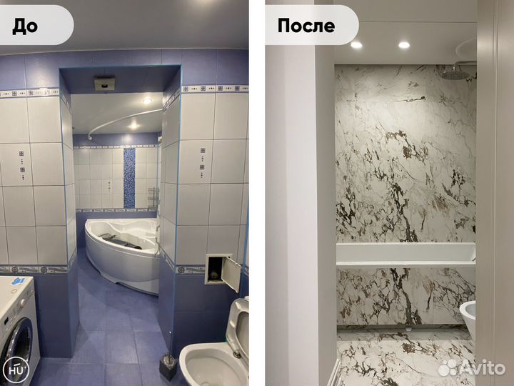 Ремонт квартир