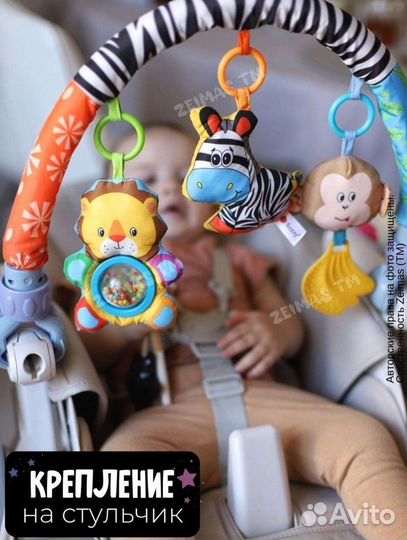 Игровая дуга