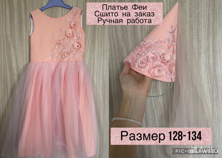 Платье для девочки 128-134 (новый год/ выпускной)