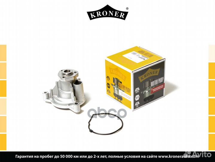 Насос водяной audi A3 II (8P) (03), seat Leon