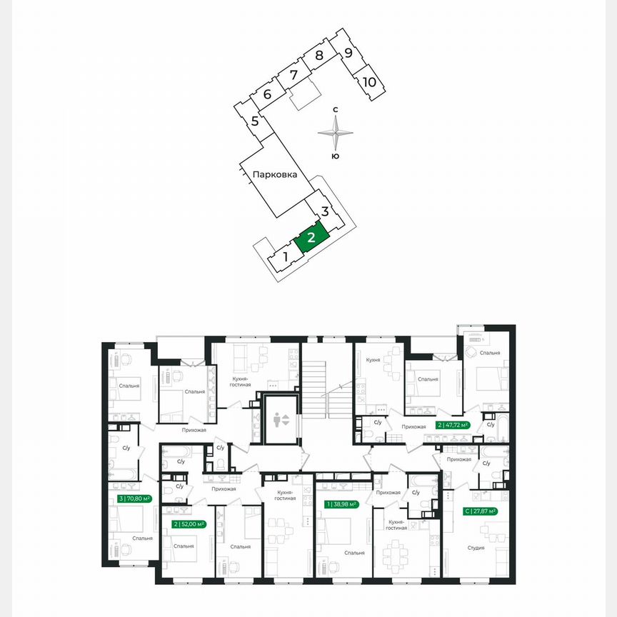 2-к. квартира, 52 м², 2/8 эт.