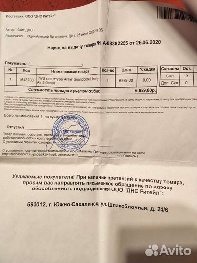 Наушники anker soundcore liberty air 2