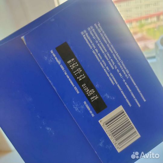 Детская смесь нутрилон 3