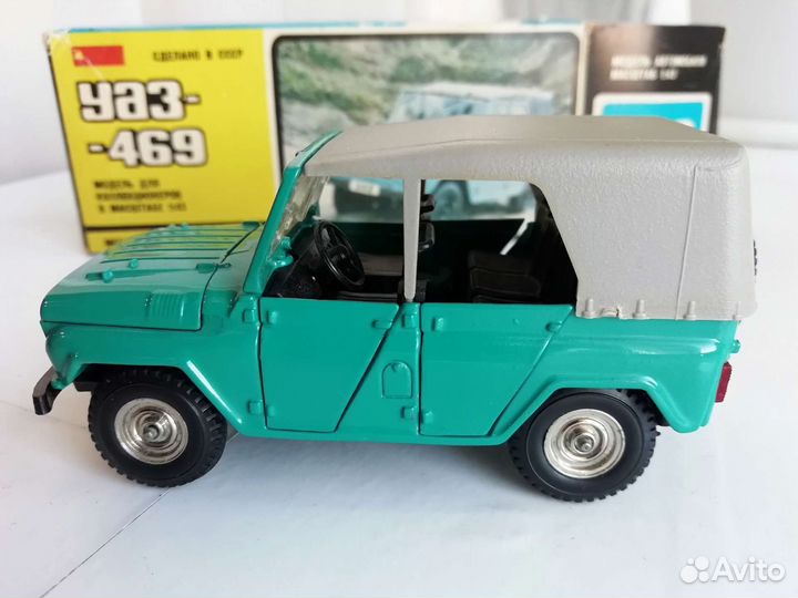 Модель 1:43 УАЗ 469, СССР
