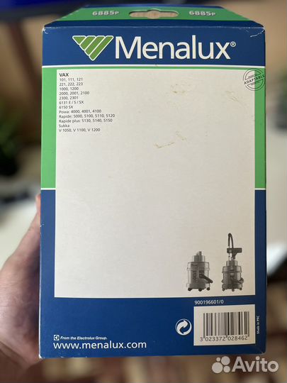 Мешки