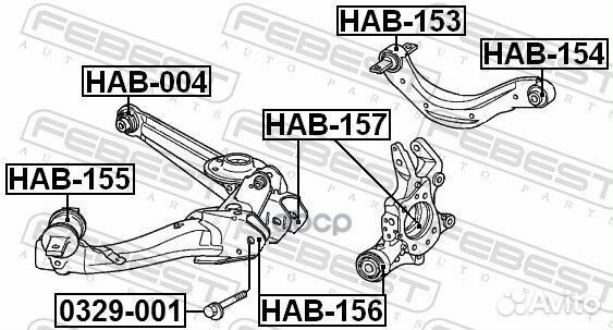 Сайлентблок HAB-156 HAB-156 Febest