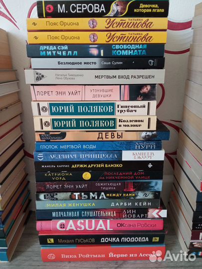 Книги