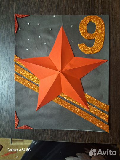 Поделка на 9 мая