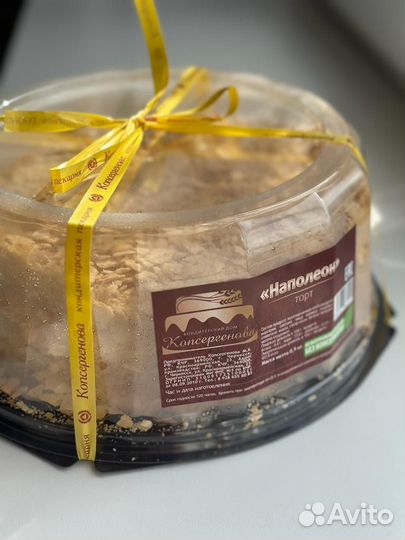 Пекарь кондитер