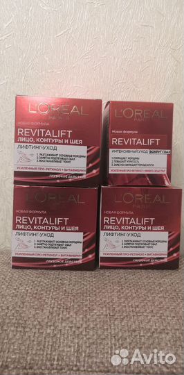 Лореаль крем для лица, контуров и шеи, глаз loreal