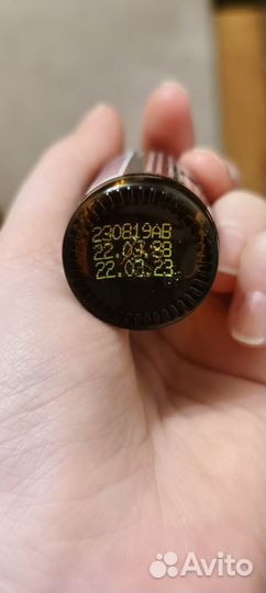Масло Орегано 15мл
