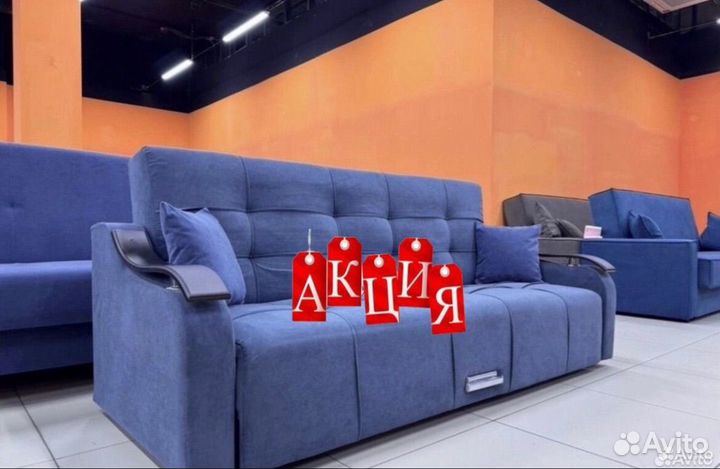 Диван кровать 818