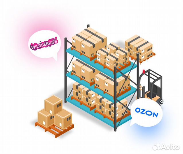Печать этикеток wildberries ozon