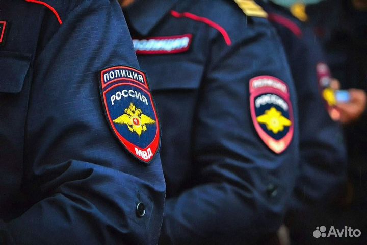 Сотрудник мвд России