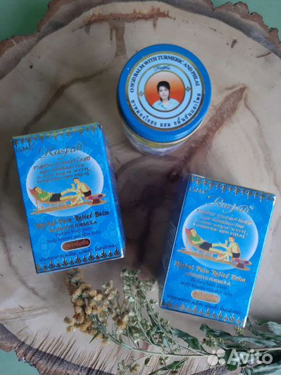 Тайский бальзам от боли