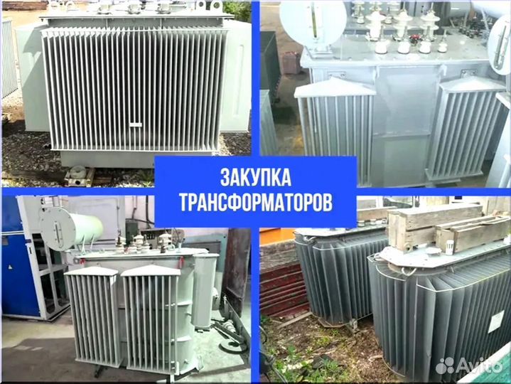 Подстанция тмг 46*64/45 81