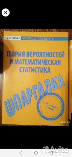 Методички различные