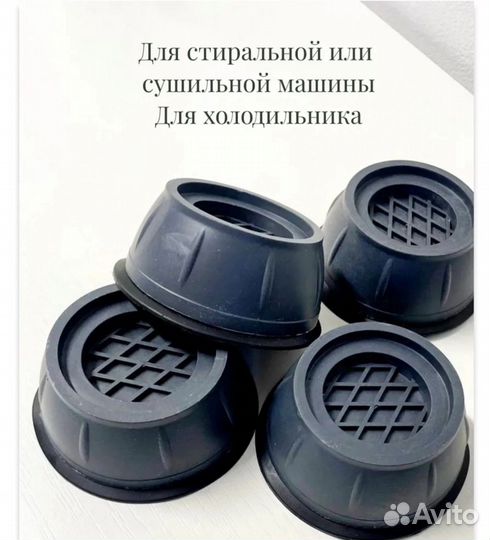 Силиконовые ножки