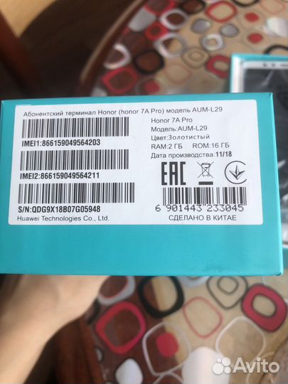 HONOR 7A Pro, 2/16 ГБ
